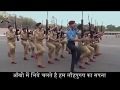 SVP National Police Academy Academy Song