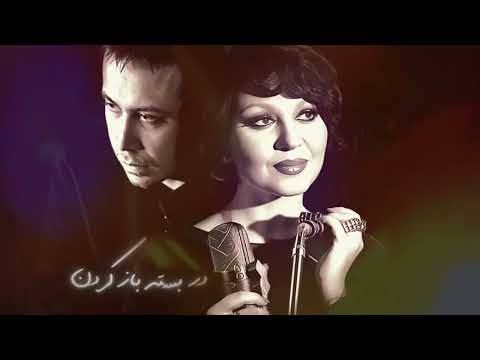 Mohsen Chavoshi & Hayedeh 6 best songs