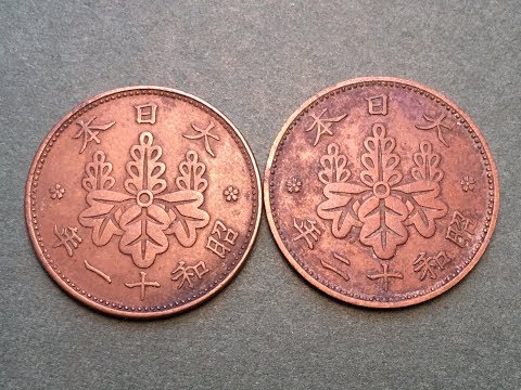 1 Sen Coins Year 11 Year 12 Showa (1936-1937)