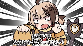 【手描き】腐女子と夢女子の違いがわからないリスナーにキレ散らかすジジ【Gigi Murin/ホロライブ】