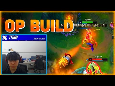 DRX Teddy Stream Lol | This JINX BUILD Destroy KR Challenger