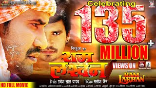 RAM LAKHAN | Full Bhojpuri Movie | Dinesh Lal Yadav "Nirahua",Pravesh Lal,Aamrapali,Shubhi
