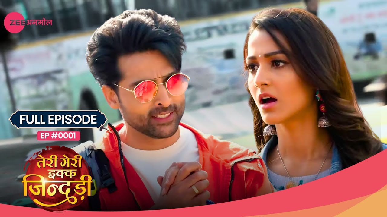 क्यों हुआ Jogi और Mahi का झगड़ा? 😱 | Teri Meri Ikk Jindri | Full Ep. 1 | Zee Anmol