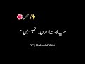 Chahta Hoon 💫 Tumay || Tehzeeb Hafi Best poetry status || black Screen lyrics Whatsapp status.