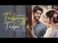 Tadpaoge Tadpa Lo Trending Version Hemant Raj Old Hindi Songs Lata Mangeshkar Old Is Gold