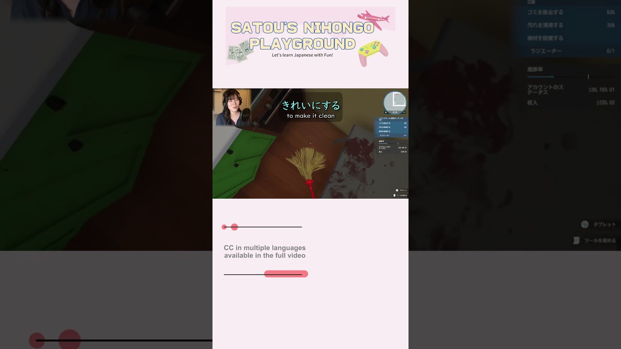 Learn Japanese While Playing House Flipper #shorts