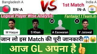 BN-A vs IN-A Dream11 Team|| Bangladesh A vs India A|| bn-a vs in-a|| bn-a vs in-a dream11 prediction