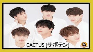 [ESP SUB] VIXX - CACTUS [サボテン]