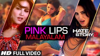 Pink Lips Malayalam Version Hot Sunny Leone | Hate Story 2 | Khushbu Jain &amp; Saket