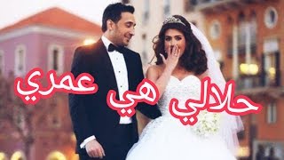 Dj ilyes sigli قولي واخا نلبس كوستيــم ونجـي و نخرجــك