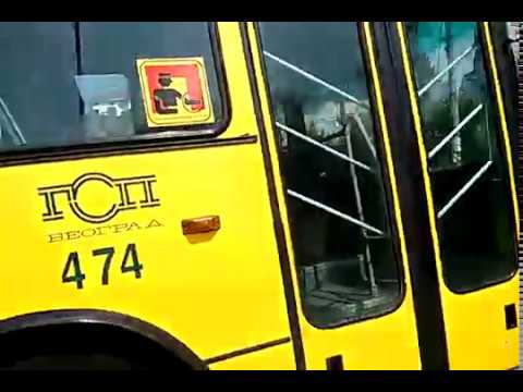 Ik 103 Linija 52 Pogon Novi Beograd