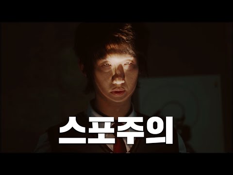 [Ep.06] 미안하다 스포한다