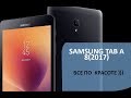 Планшет Samsung Tab A 2017 T380 16gb Silver UA