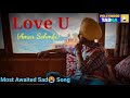 Love U(Official Live Audio) | Amar Sehmbi | New punjabi songs 2021|New Sad Song | Pollywood Tadka