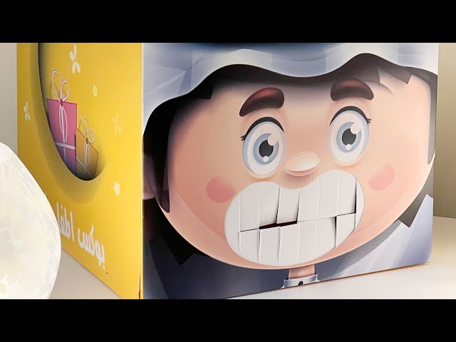 بوكس المفاجئات