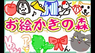 #4【女性実況】帰ってきた！リアル姉妹でおえかきの森【コラボ】