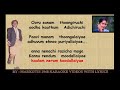 Ooru Sanam Mella Thirantathu Katavu Markotis 1948 Karaoke Videos By M Karthik