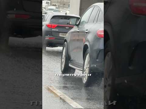 Рукожопый шиномонтаж! #shorts #mercedes #video