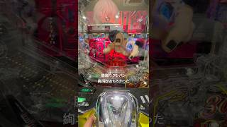 #ぱちんこ #東京喰種