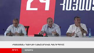 ՈՒՂԻՂ. «Հայաստան» դաշինքի նախընտրական հանդիպումը Ամասիայում