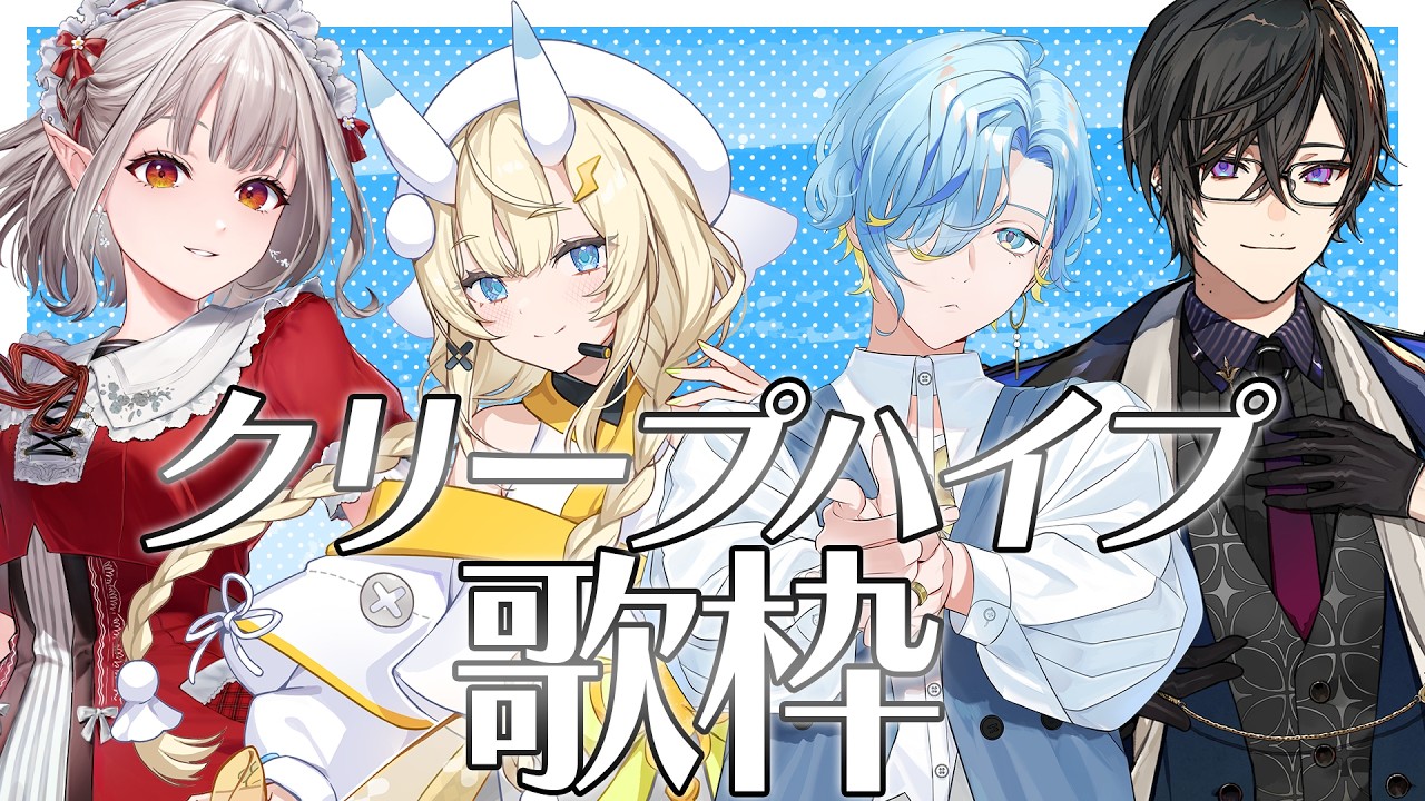YouTubeサムネイル