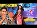 New Mystery Shop 99 Off Nezuko S Bundle In Discount Shorts Short
