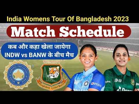 India Womens vs Bangladesh Womens Schedule 2023 || India Womens Tour Of Bangladesh Schedule 2023 ||