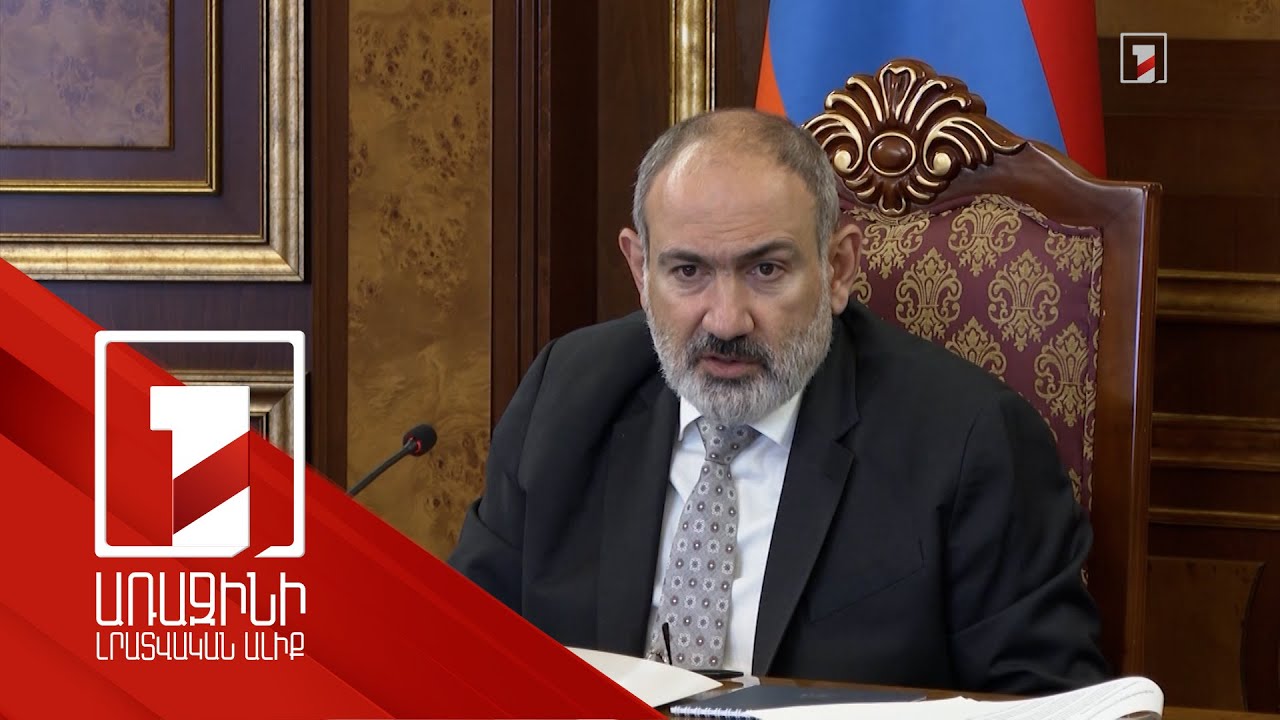 Պետք է դատարանի և դատավարության կողմերի նկատմամբ պատշաճ վերաբերմունքի ստանդարտ սահմանել. Փաշինյան