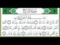 Surah Al Inshirah 70 Times The Solution To All Your Problems Mp4