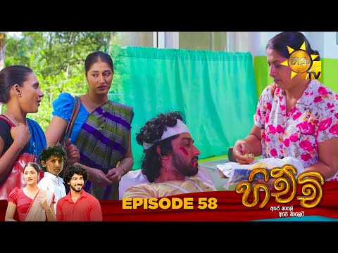 Hiru TV