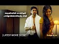 നമുക്കിടയിൽ സംഭവിച്ചത് പാടില്ലാത്ത�