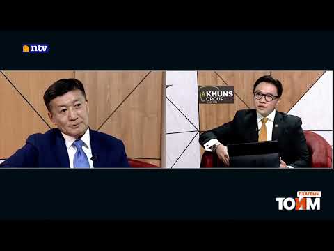 ЗОЧИН | АН-ын Тэргүүн дэд дарга С.Баярцогт (S.Bayartsogt) 📣ЛХАГВЫН ТОЙМ | №71 /2025.12.17/