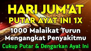 Download lagu اللَّهُمَّ عَافِنِي فِي بَدَنِي، اللَّهُمَّ عَافِنِي فِي سَمْعِي، اللَّهُمَّ عَافِنِي فِي بَصَرِي mp3