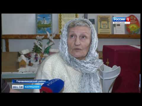 Вести «Калмыкия»: дневной выпуск 17.02.2017