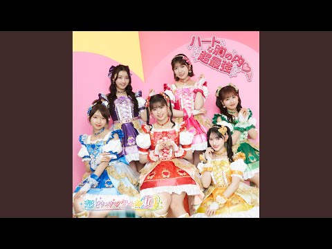 Himitsu no AiPri Cinderella no Lalala♡ Cho Tokimeki♡Sendenbu