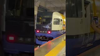 新宿駅255系