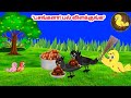 கார்ட்டூன் 16 05 25 Feel Good Stories In Tamil Tamil Moral Stories Beauty Birds 