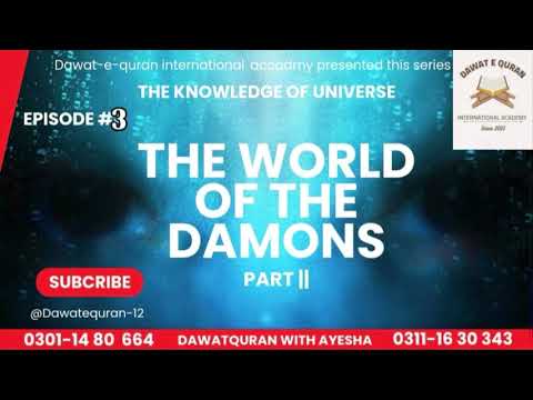 Chapter 03#20 || Part 2 || Jinn Named Shaytan Iblees And Qareen (Jinnat Shayateen Iblis Aur Hamzad)