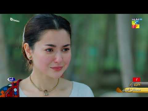 Sang-e-Mah - Ep 07 Promo - Sunday at 8 PM - Presented by Dawlance & Itel Powered By Master Paints