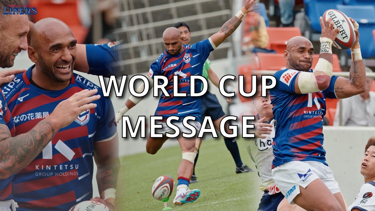 セミシ・マシレワ（Semisi Masirewa）