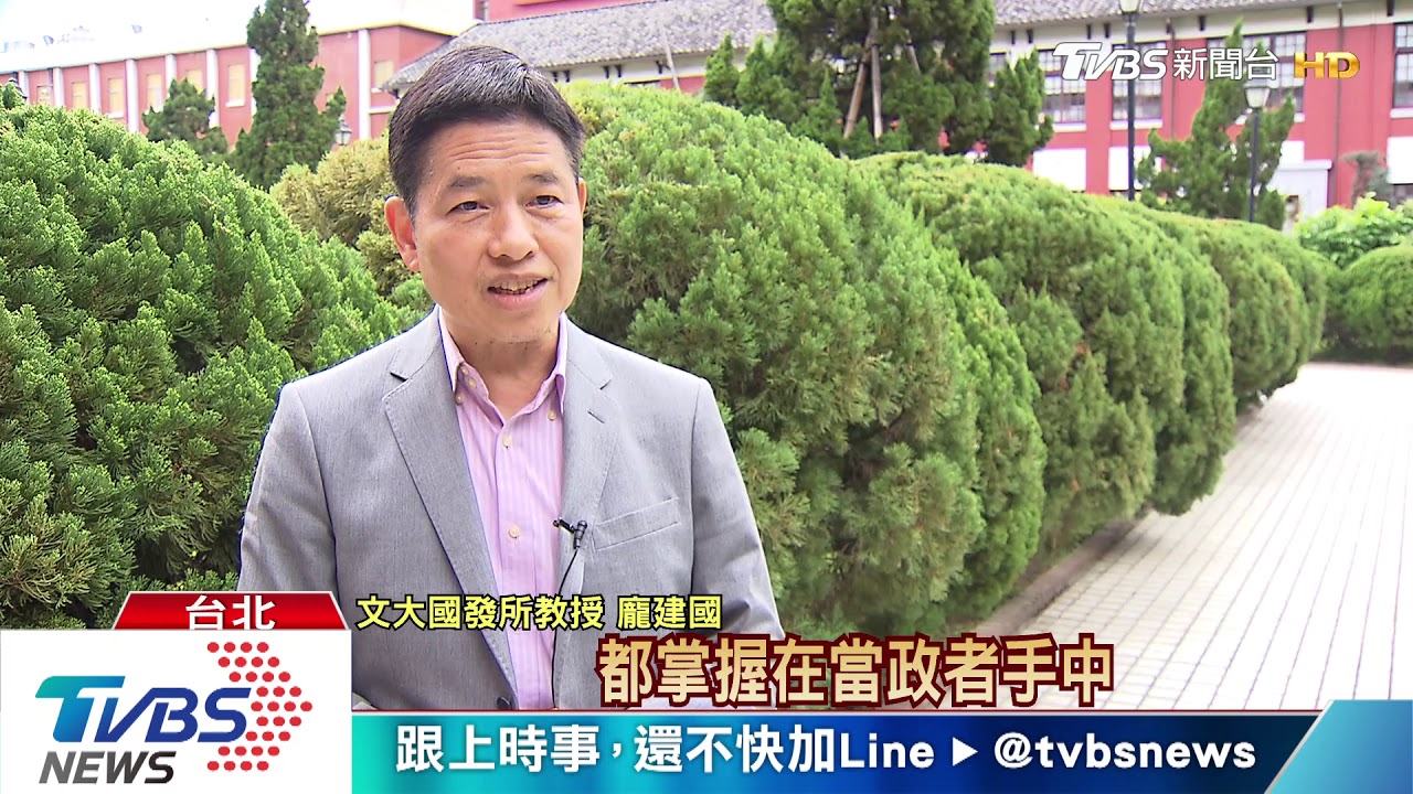 是誰「打著民主反民主」? 「反滲透法」你必須知道的事