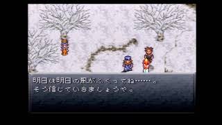初見でクロノトリガー実況プレイ【33】