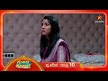 ಇಂದ್ರನ ವರ್ತನೆ ನೋಡಿ ಪಲ್ಲವಿ ಶಾಕ್ Ep 285 17 Mar 202