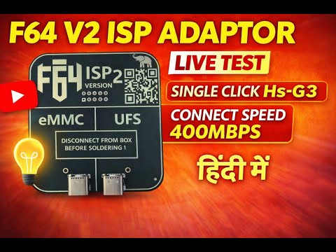 F64 V2 ISP Adaptor Live Test | Hs-G3 Single Click | 400Mbps Speed | Full Guide by FahadGSM
