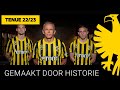 Gemaakt door historie, gemaakt voor meer. | Ons nieuwe thuisshirt ??