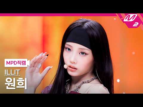 Wonhee