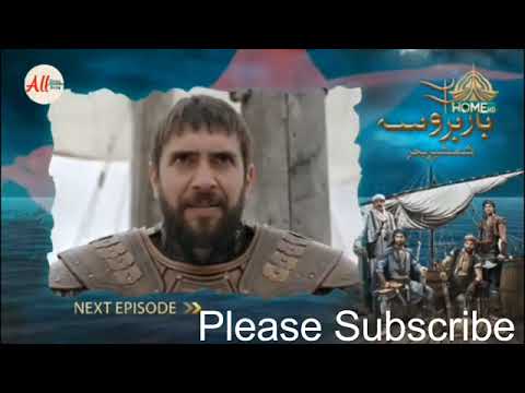 Barbaros drama Episode 88 trailer Urdu translation #barbarossadrama 