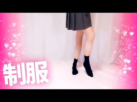 黒ショートソックスと制服スカート