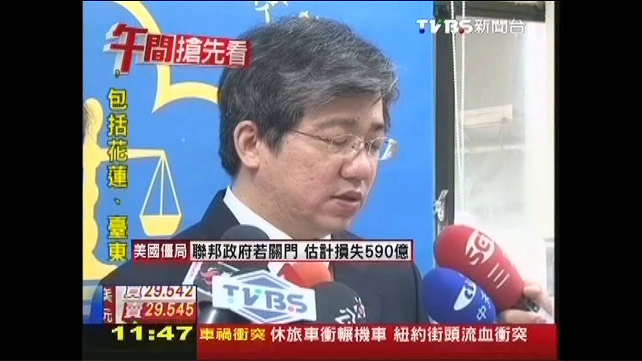 議會祕書長收回扣 涉貪9600萬元
