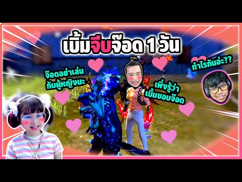 ชื่อ ฟีฟาย